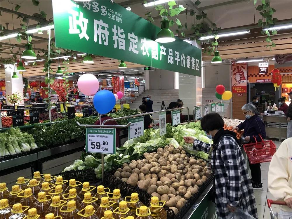 好消息！买菜有补贴，就在市区这18家“平价商店”