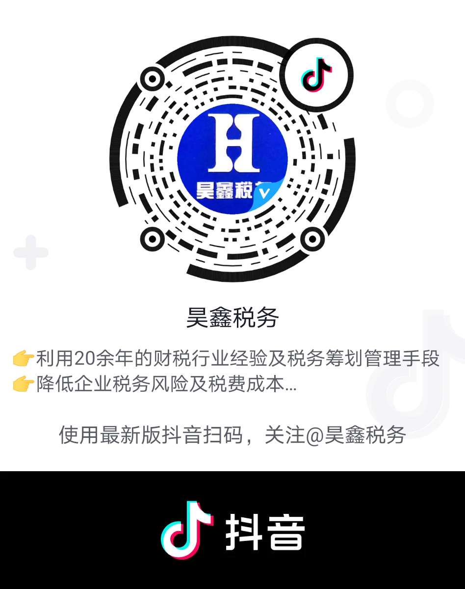 刚刚！李佳琦们带货90亿，应该咋缴税？总局最新答复