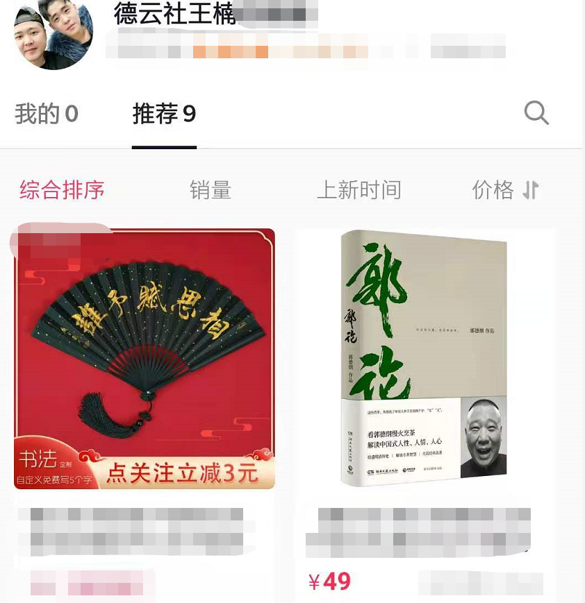 郭德纲出行坐三百万座驾，下车有助理开门，德云社演员豪车不少？