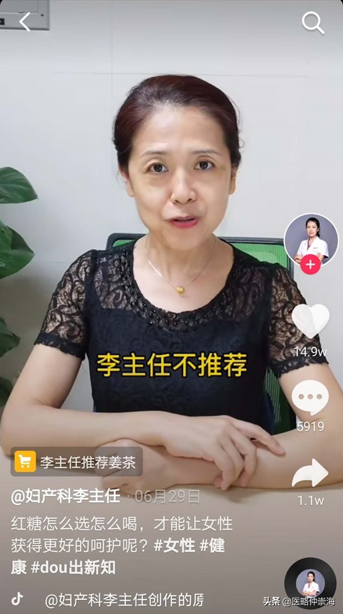 短视频红利期，医院进行短视频运营推广的5个关键点