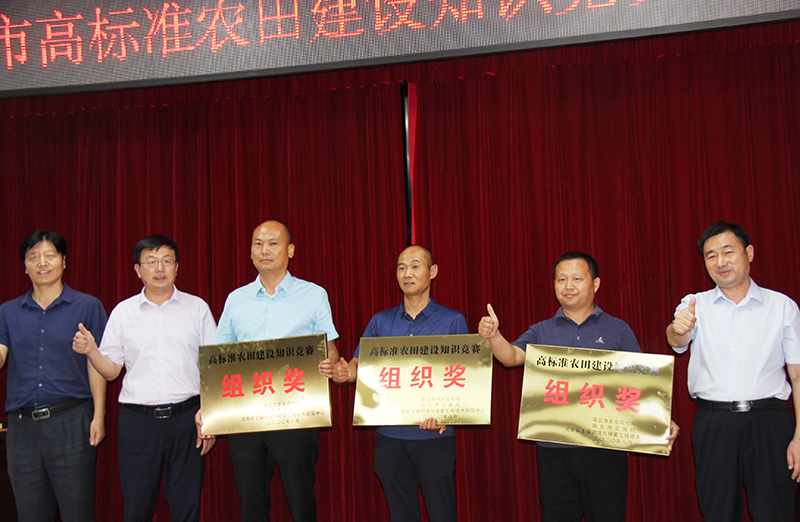 商丘市高標準農田建設知識競賽知多少？