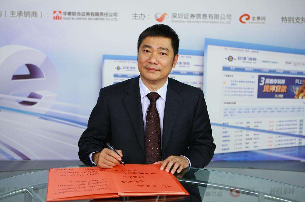 佛山富豪陈礼豪遭证监会调查，欧浦面临退市，