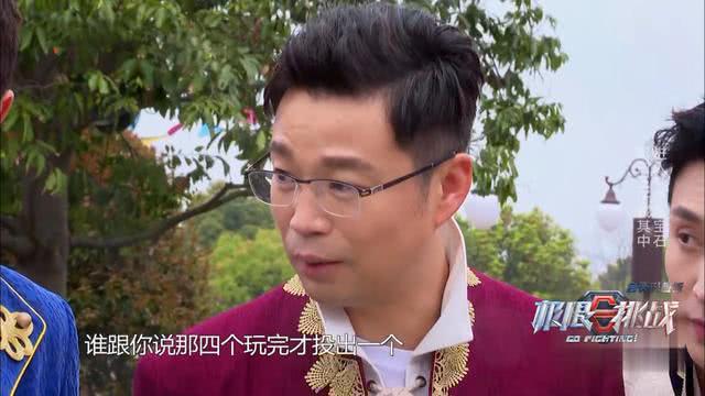 《極限挑戰(zhàn)》王迅分享經(jīng)驗讓人汗顏，這節(jié)目真不需要用腦子？