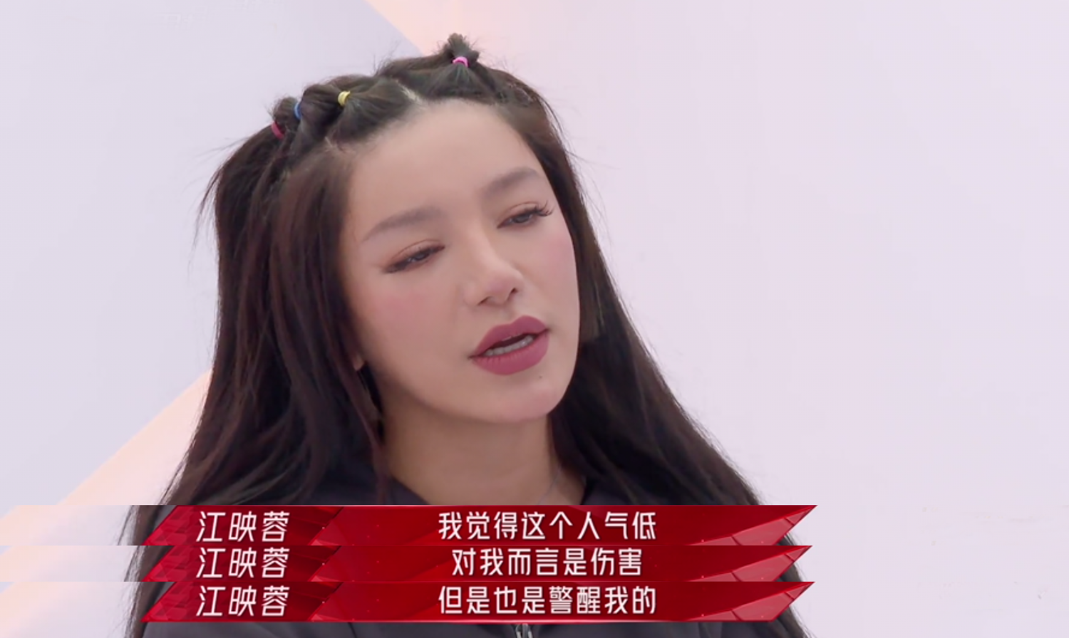 《浪姐2》四公落幕，那英组第一杨丞琳组垫底，江映蓉出局意难平