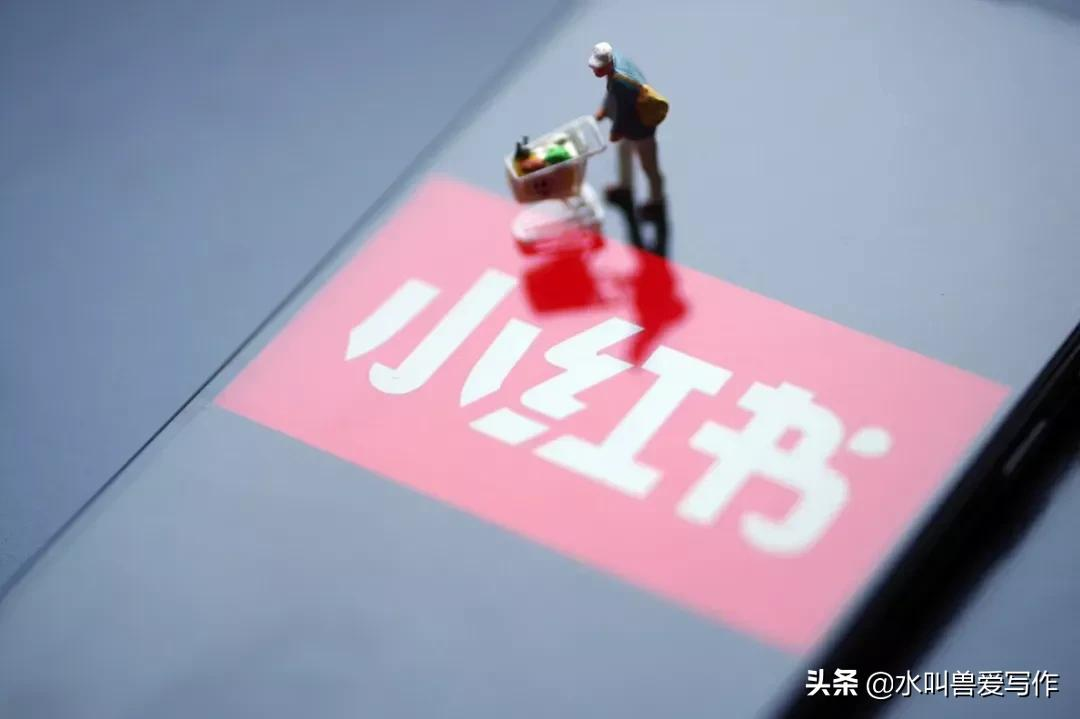 为什么我不建议你做小红书博主了？