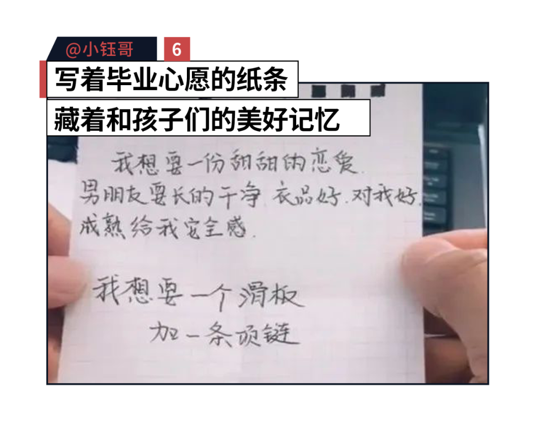 这才是全网最好嗑的爱的小作文