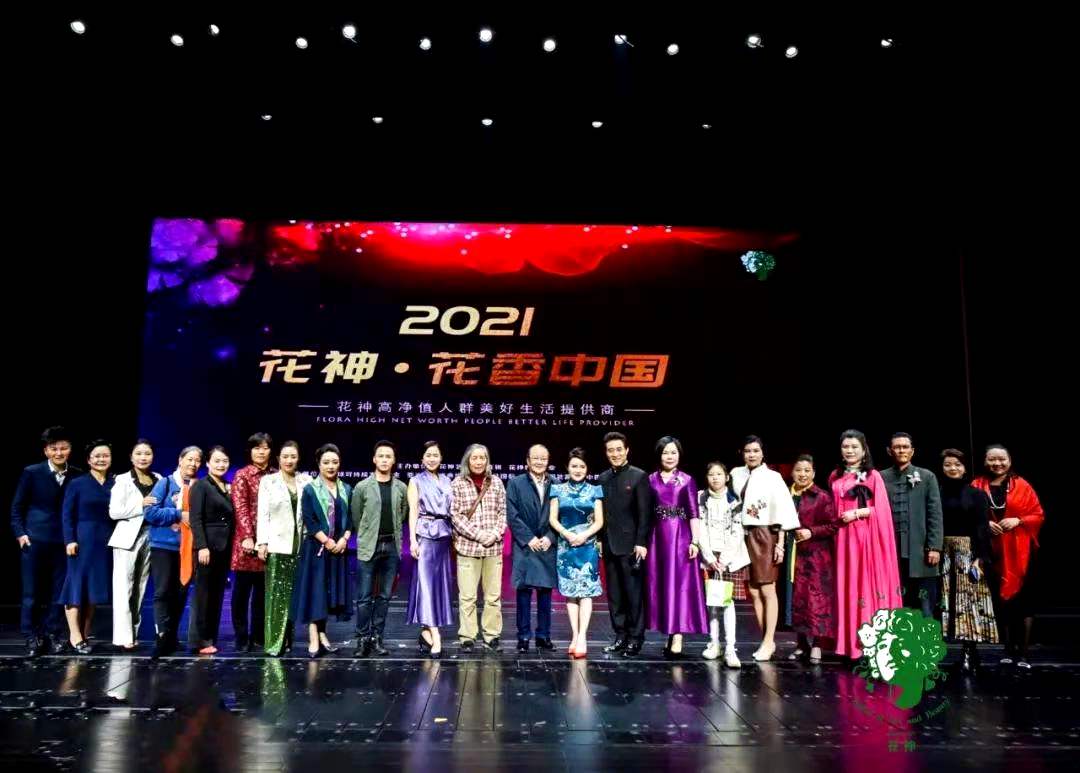 “花香中国音乐艺术晚会”演绎花神的生态乘法战略