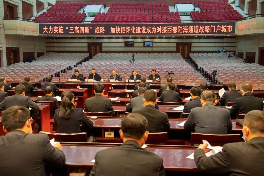 ​市五届人大五次会议主席团举行第一次会议