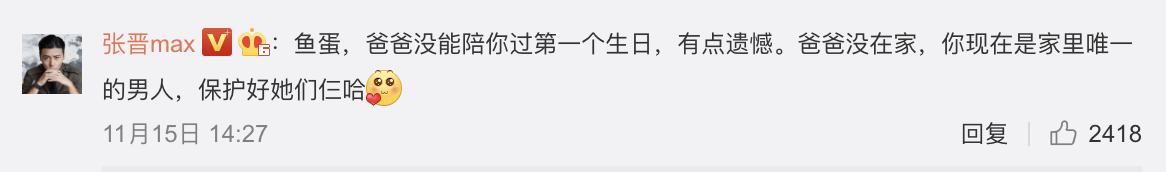 蔡少芬曬與兒子同框，母子倆戴口罩出行，魚蛋圓頭圓腦萌態十足