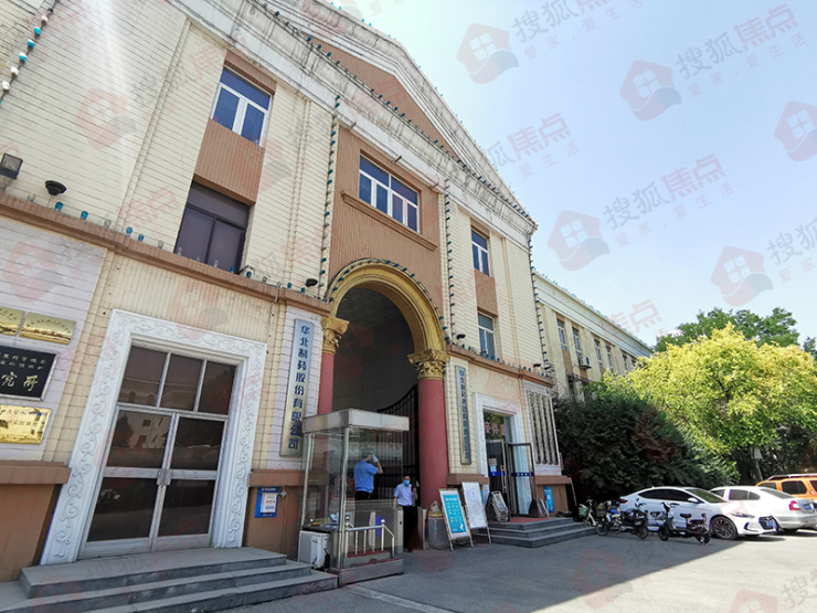 颤抖吧！华药厂房拆迁接近尾声 和平路“新地王