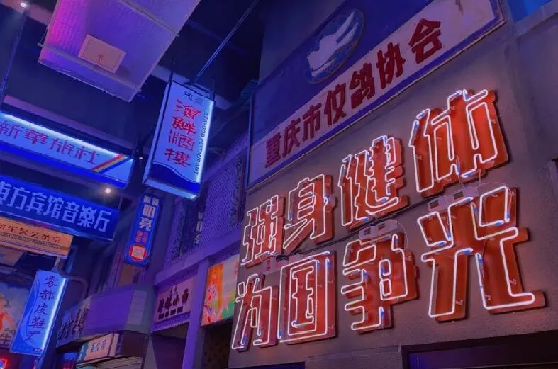 重庆高质量三日游旅游攻略,不走回头路,吃喝玩乐样样有
