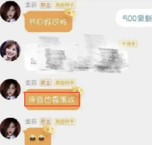 金莎再次回应章子怡点评：是不爽和愤怒！直言