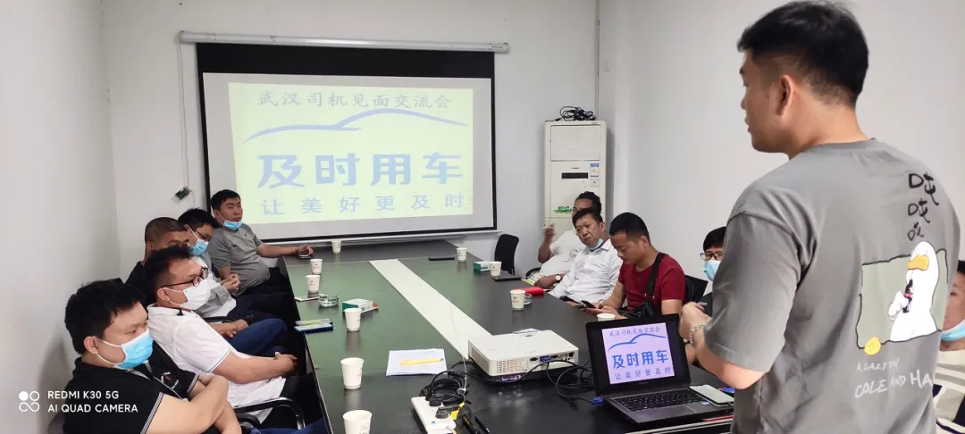 及时用车司机交流会五城联动，生日惊喜送给杭州夏师傅