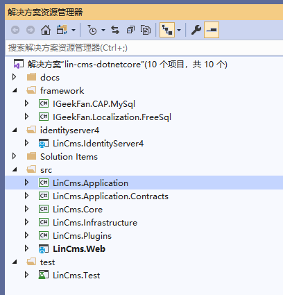 基于的.NET Core+Vue.js开源前后端分离的CMS