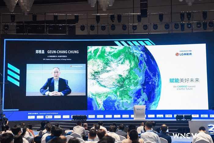 LG新能源出席2021世界新能源汽車大會