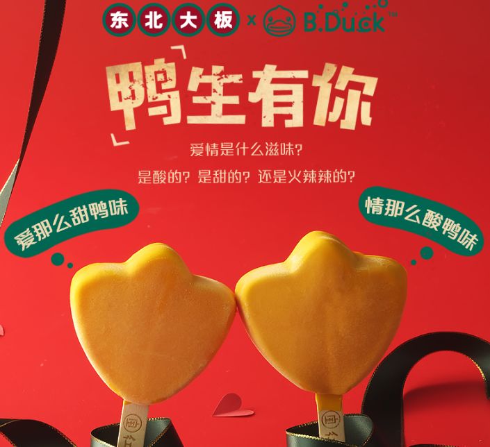 「独家」伊利、蒙牛等大牌冷饮经销商谈疫情后的2020年冷饮市场