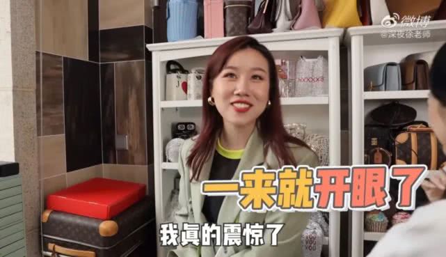 Saying A Qin is super wealthy old woman, not exaggerative