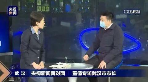 9省会迎来新市长，有两位是副省级