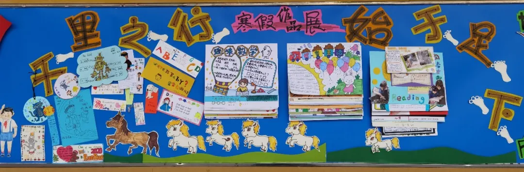 成都市双流区棠湖小学书香班级丨书香飘荡添智慧 墨香永存润心灵