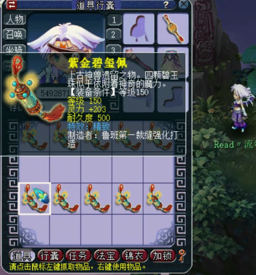 梦幻西游：兽哥鉴定项链狂出不磨，不磨小王子来了！改书真轻松