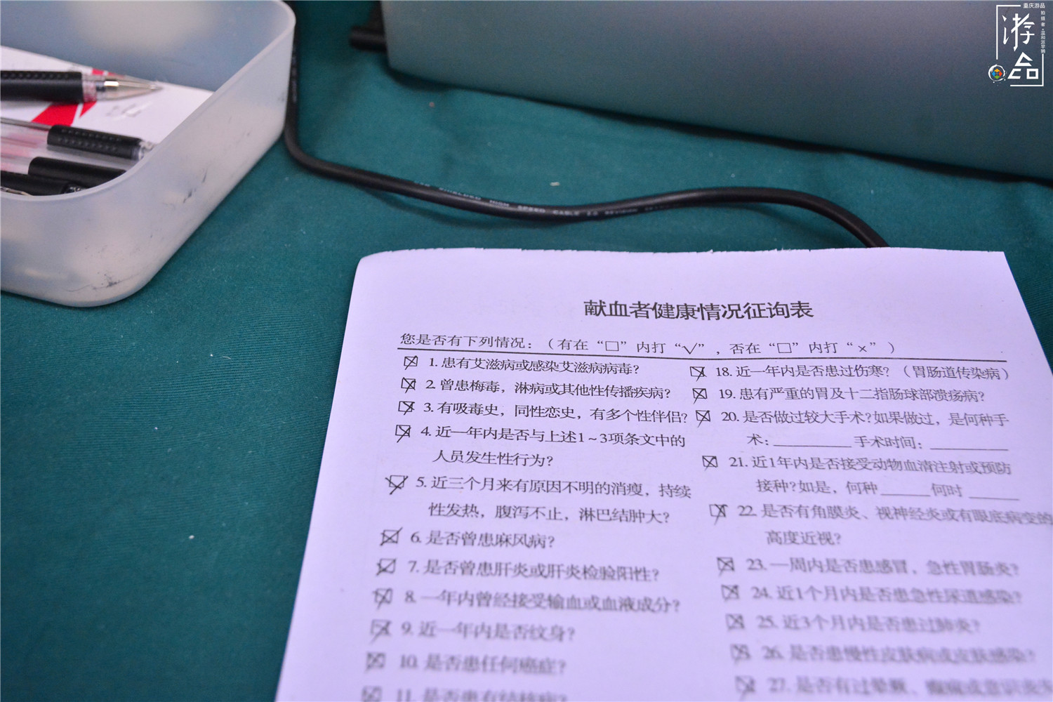 重庆无偿献血记：针头与笔芯一样粗，但抽血却不是最痛的环节