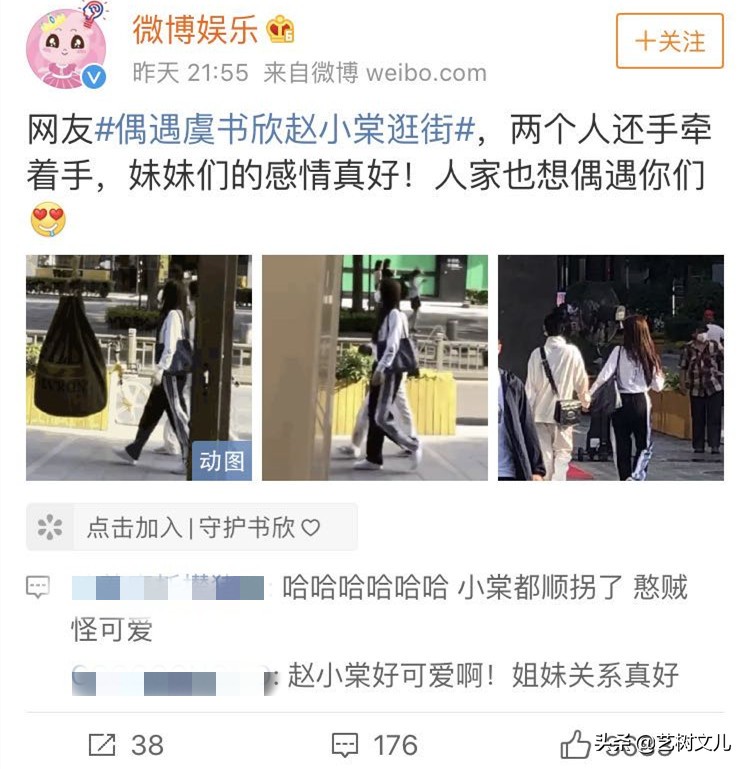 蔡卓宜6月行程已满，THE-9一个月6天空闲，虞书欣