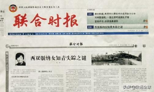 21岁女知青失踪悬案，独自一人上厕所后，神秘失踪40年杳无音讯