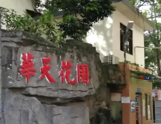 遗忘28年的房屋后续：有人作证现住户系撬锁入住，网友：脸皮太厚