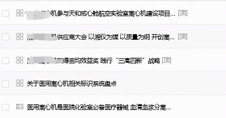 重磅消息：百度升級「藍天算法」，中企動力提醒企業(yè)站注意了