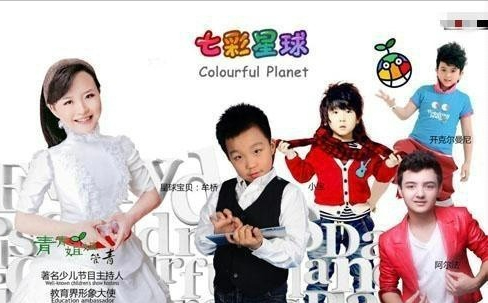 侯高俊杰：9岁搭档周杰伦上春晚，为成名父母卖房，他现状如何？