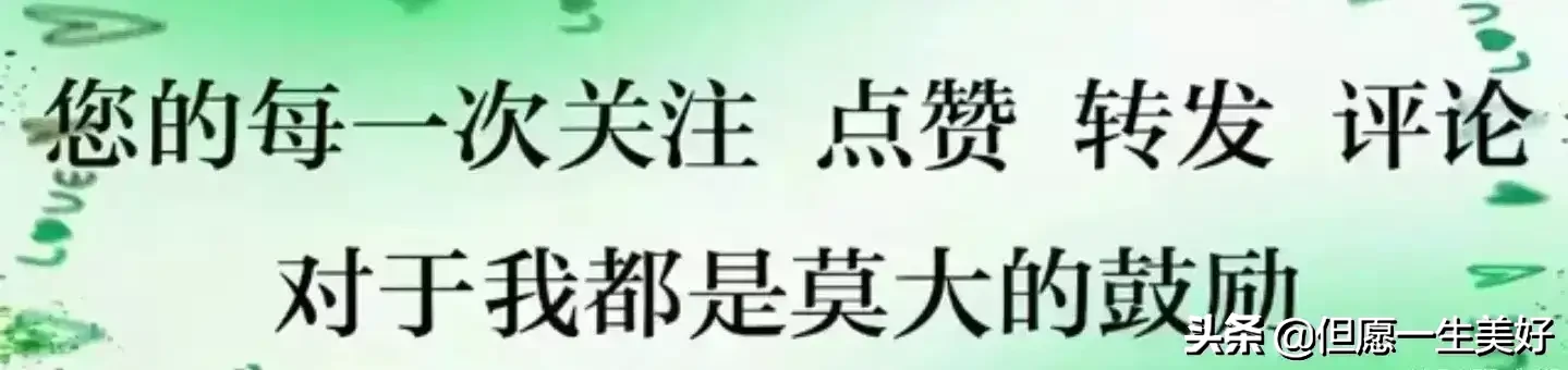 60个健康养生小常识，比啥都值钱，收藏好了，一生都受益