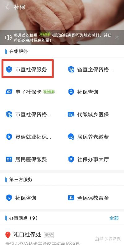 2020失业保险最新科普！网上也能申请失业金，主动辞职也能领 第10张