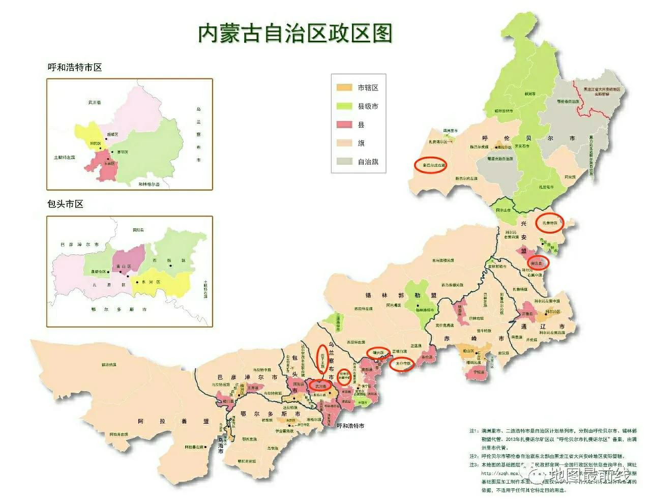 內蒙古有哪些縣不通鐵路附內蒙古標準地圖