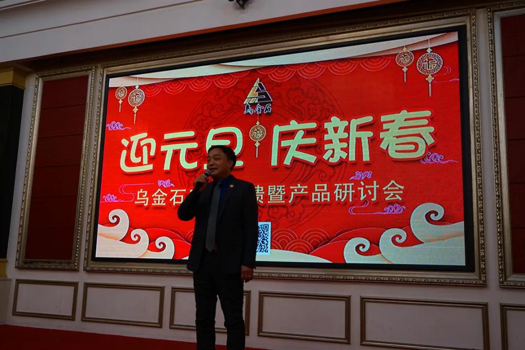 元旦感恩回馈暨中国生命关怀协会中医药发展工作委员会签约举行
