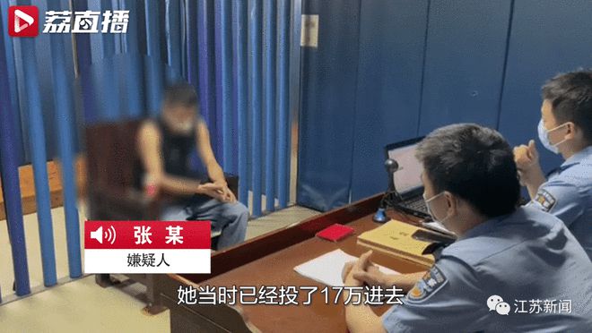 成功“反杀”！女子被骗17万元后，竟把骗子骗回了国：他动了真感情