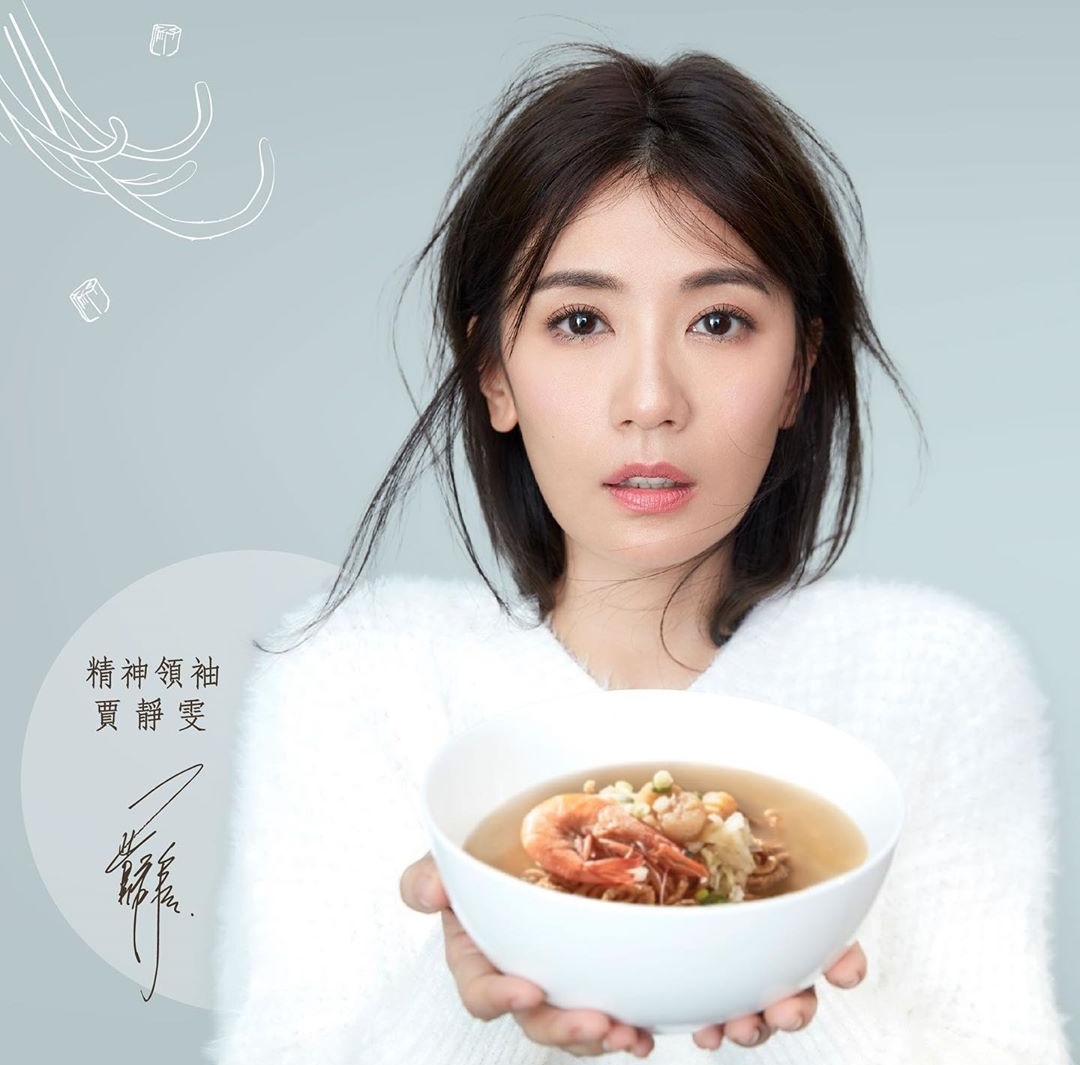 咘咘波妞穿同款，手持賈靜雯自創品牌新品麵條，變代言人古靈精怪