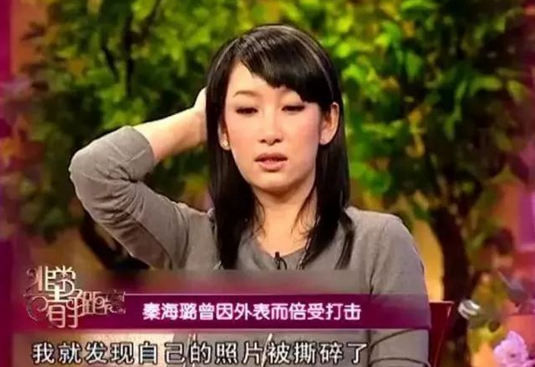 “最丑影后”秦海璐的坎坷情史，和她背后的3个男人