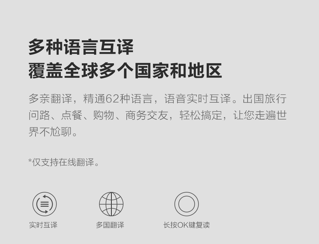 小米众筹爆品升級袭来，多亲AI电話Qin1s ，长相与才气兼具