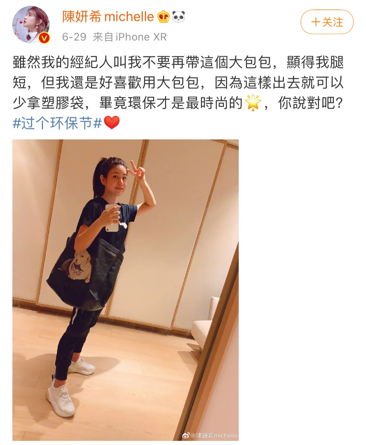 于正一张照片引起的蝴蝶效应,果然娱乐圈的水不是我等能想象的