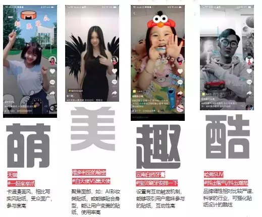 如何在抖音打造“刷屏级”营销案例?不要错过挑战赛!