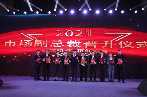 助力个人创业，赋能实体崛起魔合科技首届外卖联盟峰会成功举办