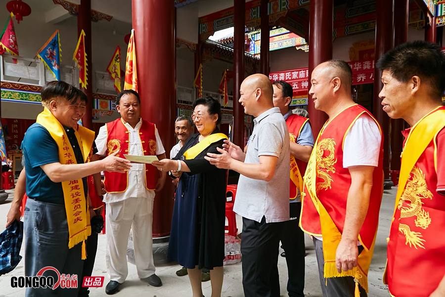 中华龚氏联合会换届工作预备会在龚氏家庙召开
