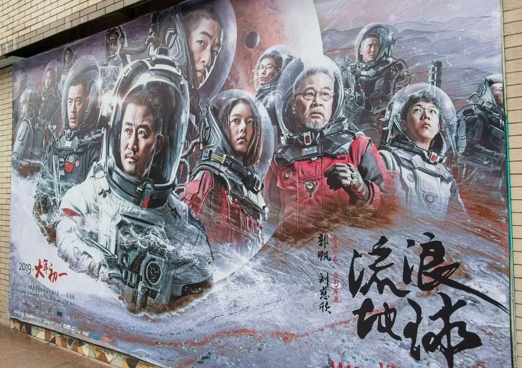 美剧版《三体》要来了，7.5亿元的三体宇宙终于不再是一个黑洞