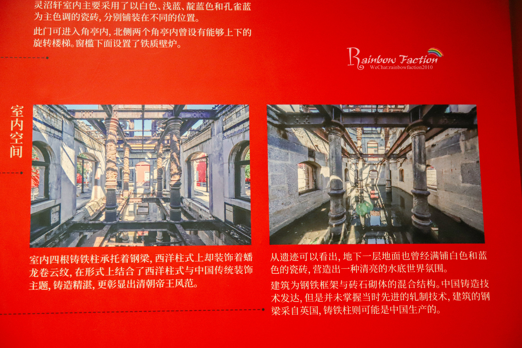 紫禁城建成六百年大展，这样看展值回票价