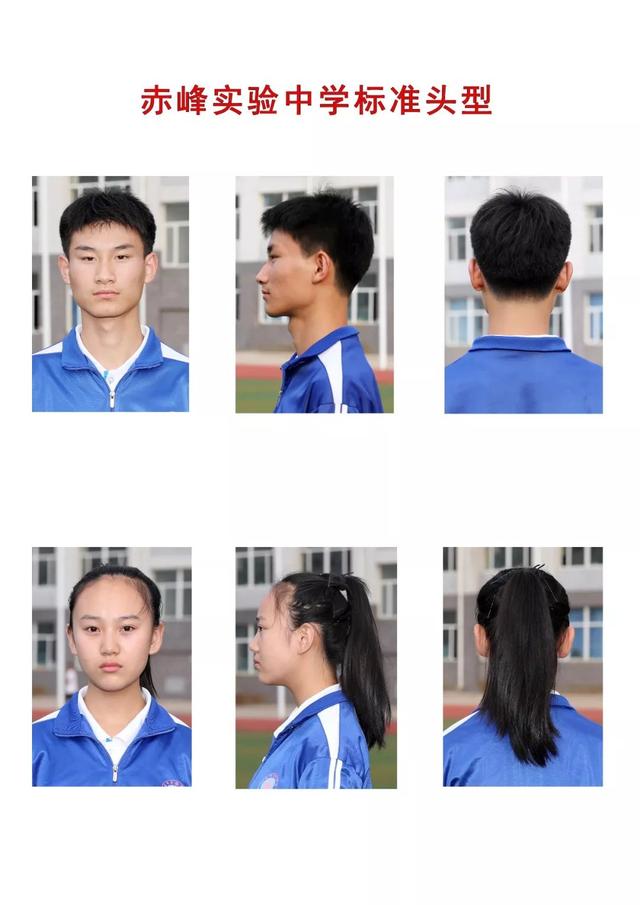 中学生“发型标准”公布，男生似“光头”，女生丑到“难以接受”