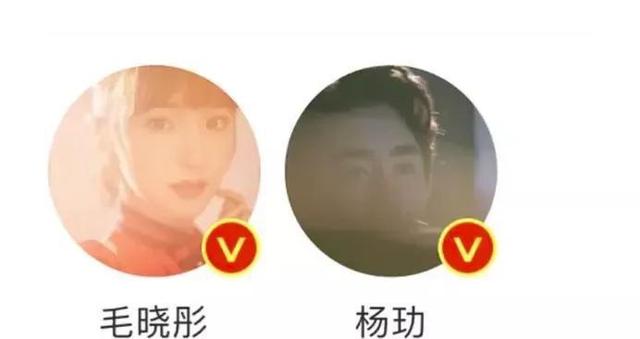 毛晓彤恋爱“泡汤”，有人却坐不住了