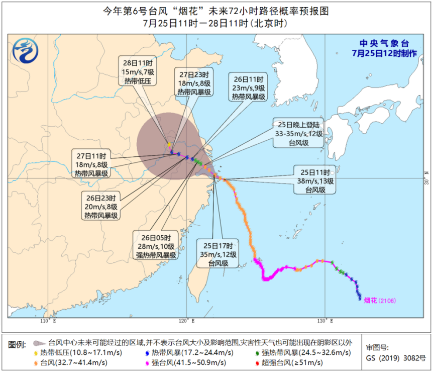 周天气（7月26日-8月1日）：“烟花”影响江浙沪皖，北方降雨增多