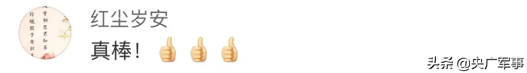 阅兵小姐姐跪地救人后，奖金全捐