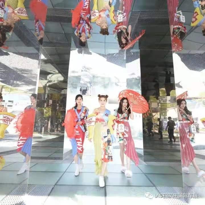 2021石家庄国际车展917女团C位出道