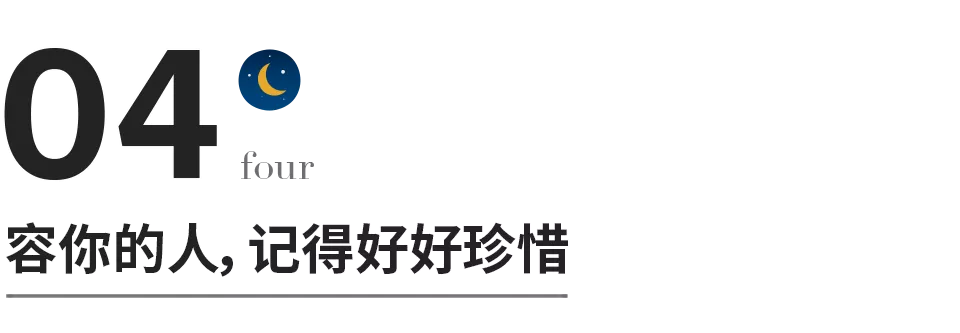 一个人对亲人暴躁，对外人和气，原因是？